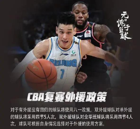  外援双响炮定乾坤，升班马客场奏凯