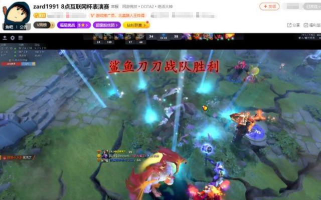  DOTA2 Ti赛事前瞻，卫冕冠军能否续写不朽传奇  