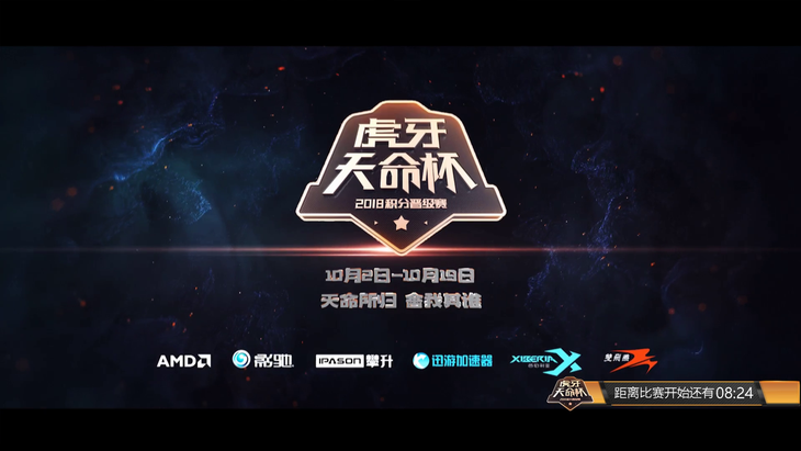  电竞设备升级助力选手发挥水平