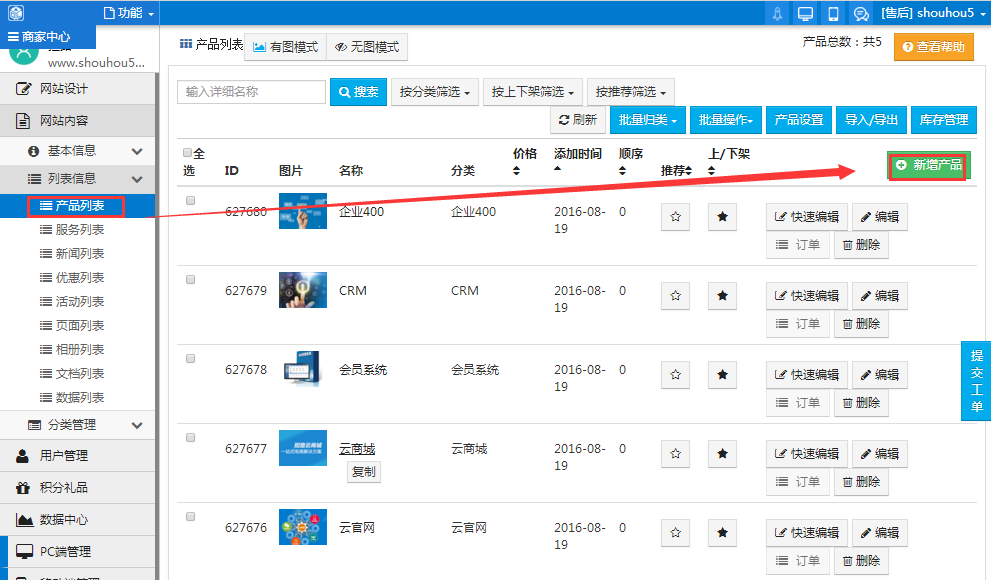  网球场预约系统上线，扫码即可锁定黄金时段