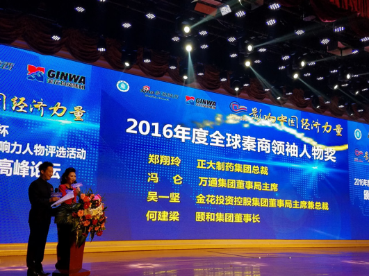  篮球年度颁奖盛典，表彰杰出贡献者