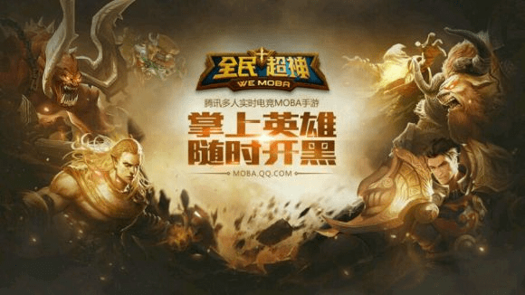  电竞选手指尖飞舞书写传奇篇章