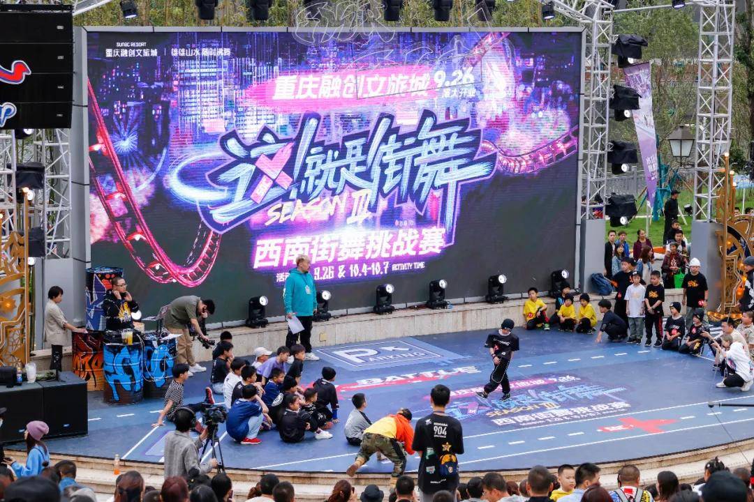  电竞职业联赛改制激发队伍活力