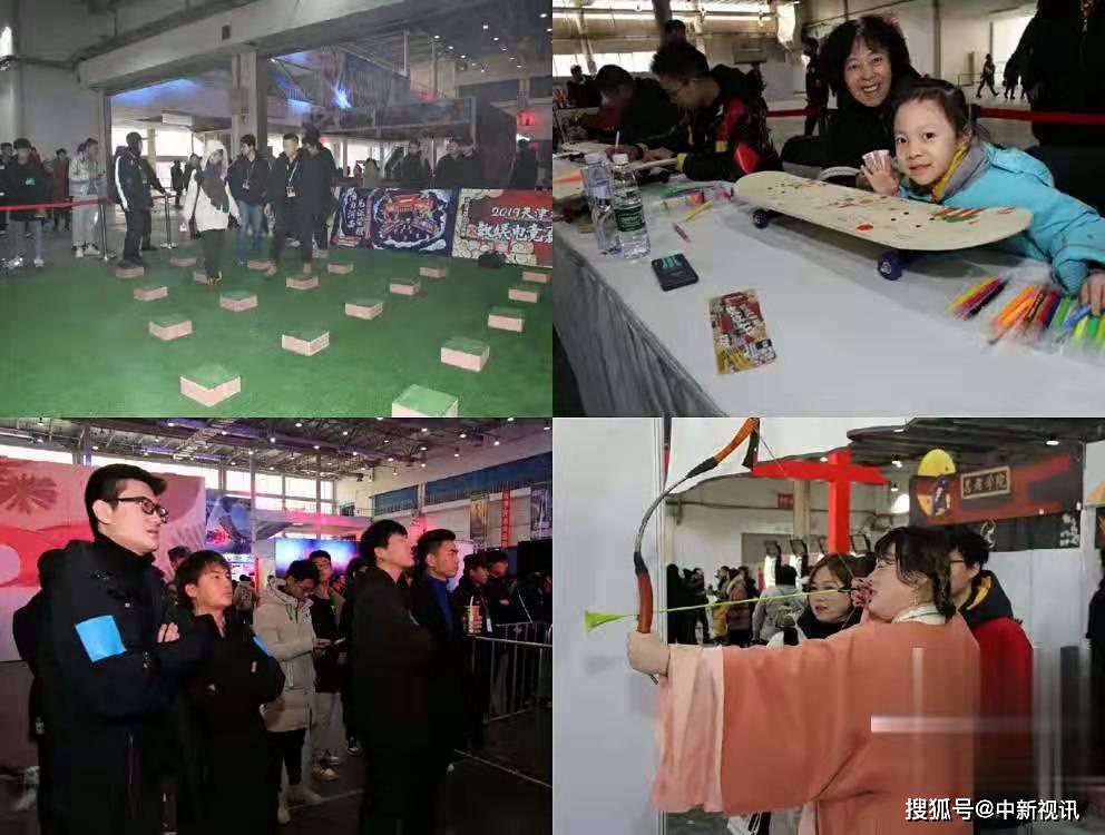  电竞文化节盛大开幕展现多元魅力