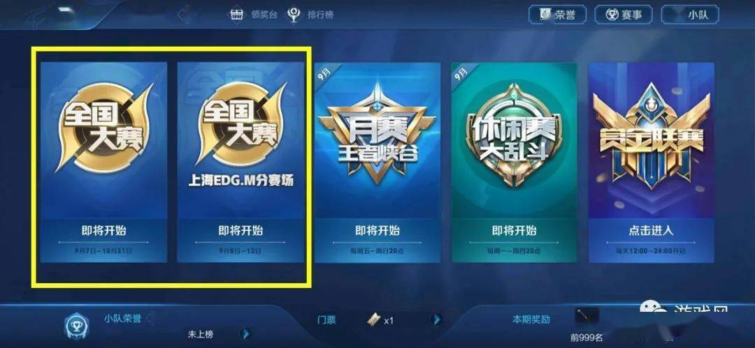  三分大赛刷新纪录，神射手加冕新王者