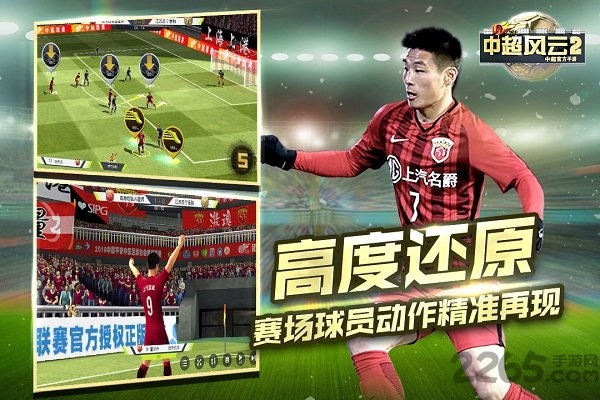  战术大师运筹帷幄，精妙布局锁定胜局