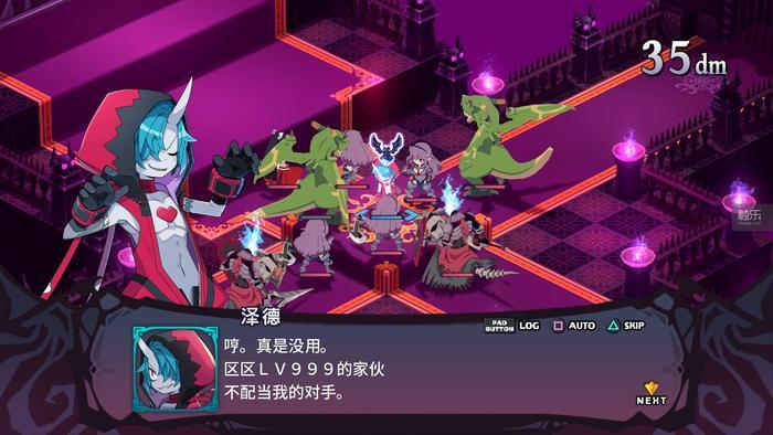  全明星周末技巧挑战赛趣味足